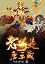  milan qqslot Meskipun Cheng Chubi tidak senang, dia benar-benar tidak berani menyerang Yang Mulia Kaisar Tang dengan perlengkapan epik.